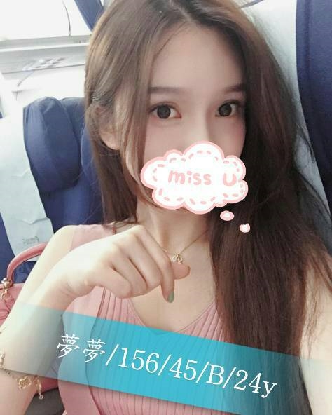 推薦妹 新竹 妙妙 擅長顏射 胸圍36E